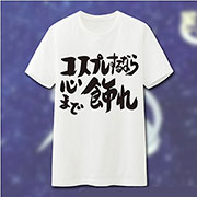 Gintama T-shirt