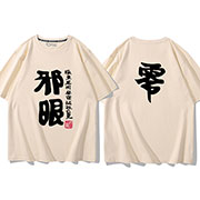 Love Chunibyo & Other Delusions! T-shirt