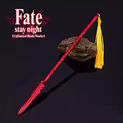 Fate Sword Keychain