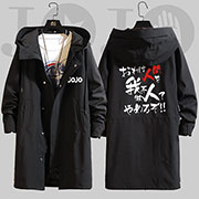 JoJo Bizarre Adventure Coat